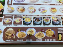 -江记甜品(罗湖店)