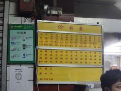-源记肠粉(华贵路店)