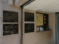 -洛阳周王城天子驾六博物馆