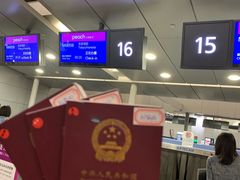 -日上免税店(三径路t3店)