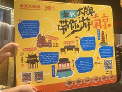-南京大牌档(人民广场店)