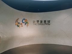 -上海动漫博物馆