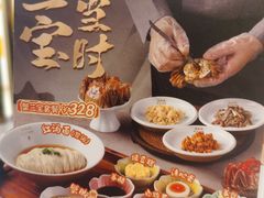 -松鹤楼面馆(清河万象汇店)