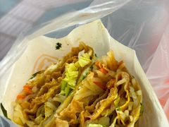 -卞姐蛋饼(陕西南路店)