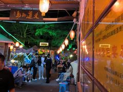 -旺角小渔村·海肠捞饭开创者(环山路店)