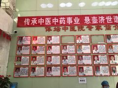 -北京丰台体坛中医医院