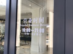 -美克美家(真北旗舰店)