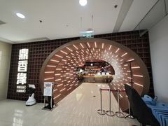 -鼎香缘海鲜自助火锅烤肉(锦辉购物广场店)