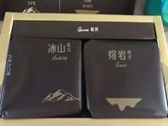 -好利来(积家店)