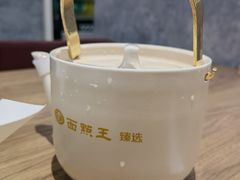 -面点王·臻选(海岸城分店)