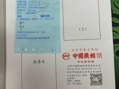 -中国照相馆(王府井店)