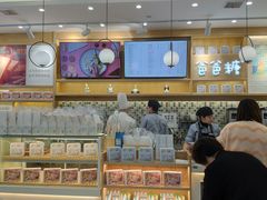 -爸爸糖吐司面包(宁波世纪东方店)