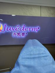 -重庆军美医疗美容医院