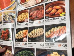 -萨莉亚意式餐厅(江桥万达广场店)