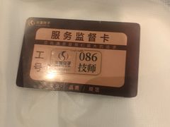 -华夏良子·足道SPA艾灸(金皇大厦店)