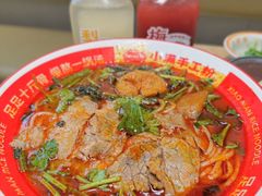 -小满手工粉(北京富力广场店)