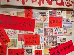 -方铲铲·成都板凳面(滨江银泰店)