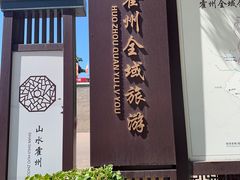 -山西霍州署