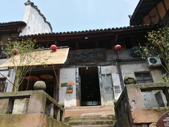 -尧坝古镇