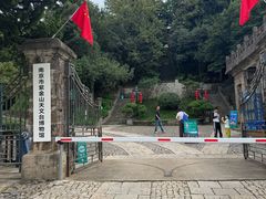 -紫金山天文台