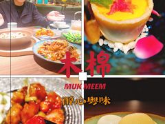 -木棉·醉心粤味(COCO Park店)