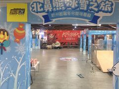 -星光城