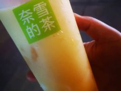 -奈雪的茶(金凤万达PRO店)