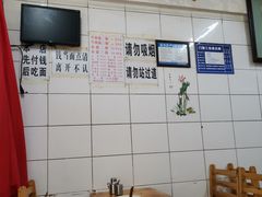 -十八梯眼镜面(五红路店)