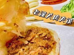 -大师兄·西北风味食集(增城合生汇店)