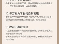 -万达广场(广州番禺店)
