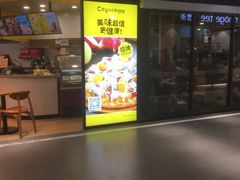 -City1+1城市比萨(国商卫星广场店)