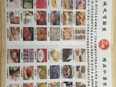 -Z家吃货联盟(南三院店)