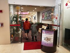 -新木蘭海鮮大酒店