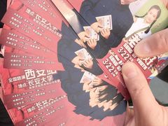 -长安大学(北校区)