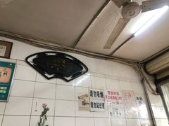 -十八梯眼镜面(五红路店)