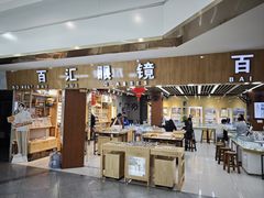 -PARKWAY·百汇眼镜(三叶眼镜城店)