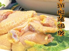 -金龙·打边炉(武进路店)