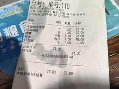 -荣家小吃(紫阳街店)