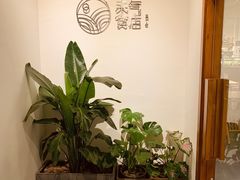 -禾气食店