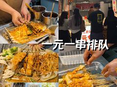 -邓姐串串香(水围店)