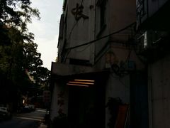 -老班长手工灌汤包老店(东山店)