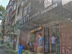 门面-南大门韩国米糕(公滨路店)