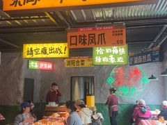 -恰八斗·猛火长沙菜(国贸店)