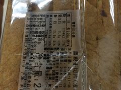 -好利来(龙首印象城店)