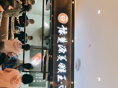 门面-豫楚源美猴王·面(武商广场店)