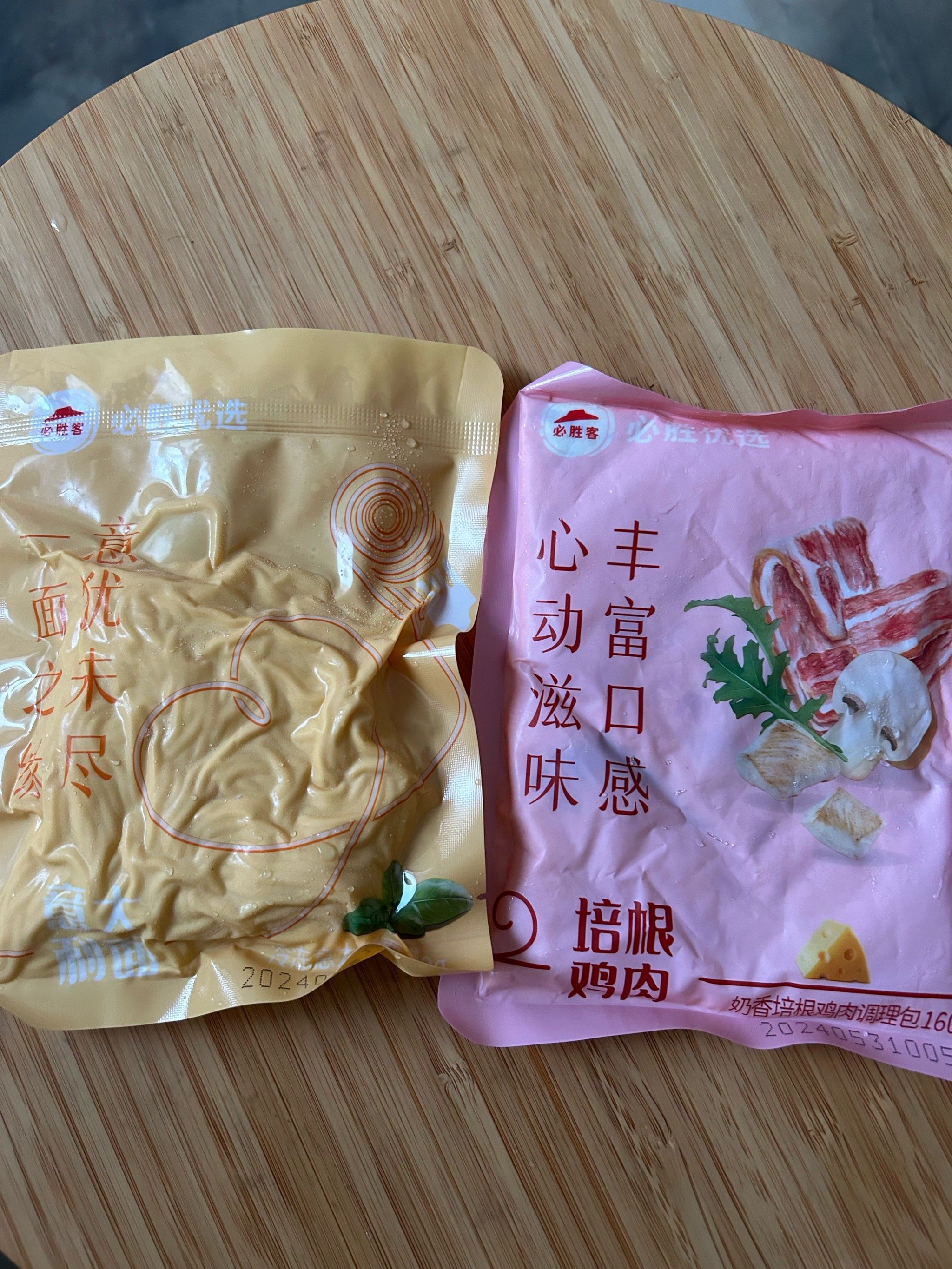 必胜客外卖的冷冻意面