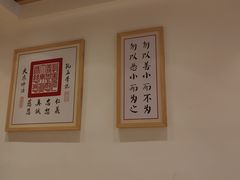 -素满香·素食自助餐(苏州·临顿路店)