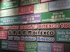 -海底捞(胡志明店)