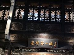 -黎阳老街