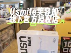-鹰巢数码EAGLE’S NEST(燕莎店)